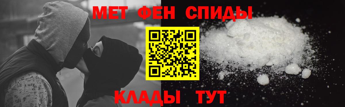АМФЕТАМИН Розовый  АМФ  Борисоглебск  Вход с VPN 