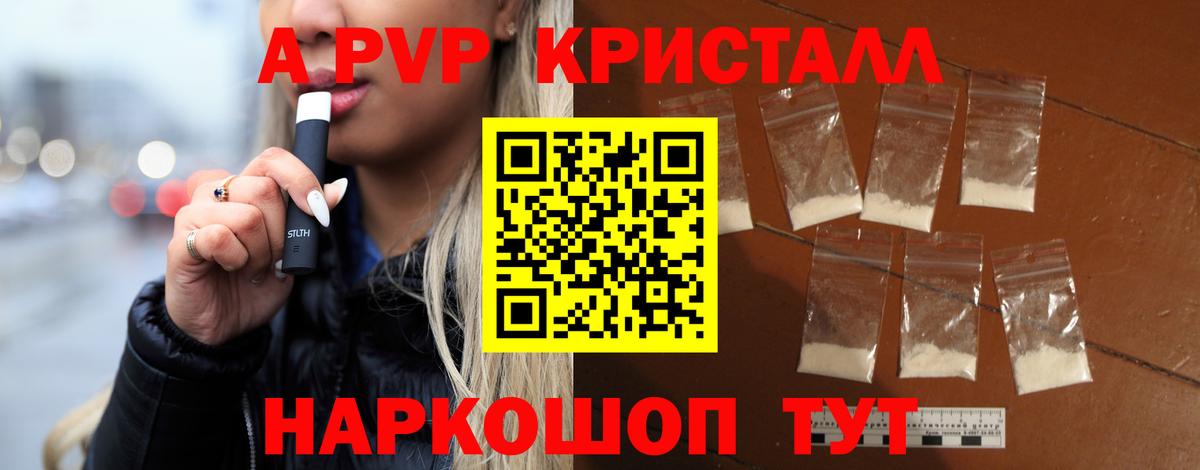 Alfa_PVP СК КРИС Борисоглебск