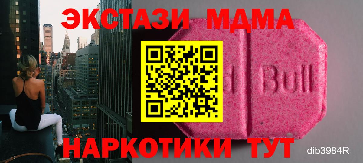 Экстази 300 mg  ЭКСТАЗИ 300 mg  Экстази  Борисоглебск  сайты даркнета телеграм  Вход с VPN 