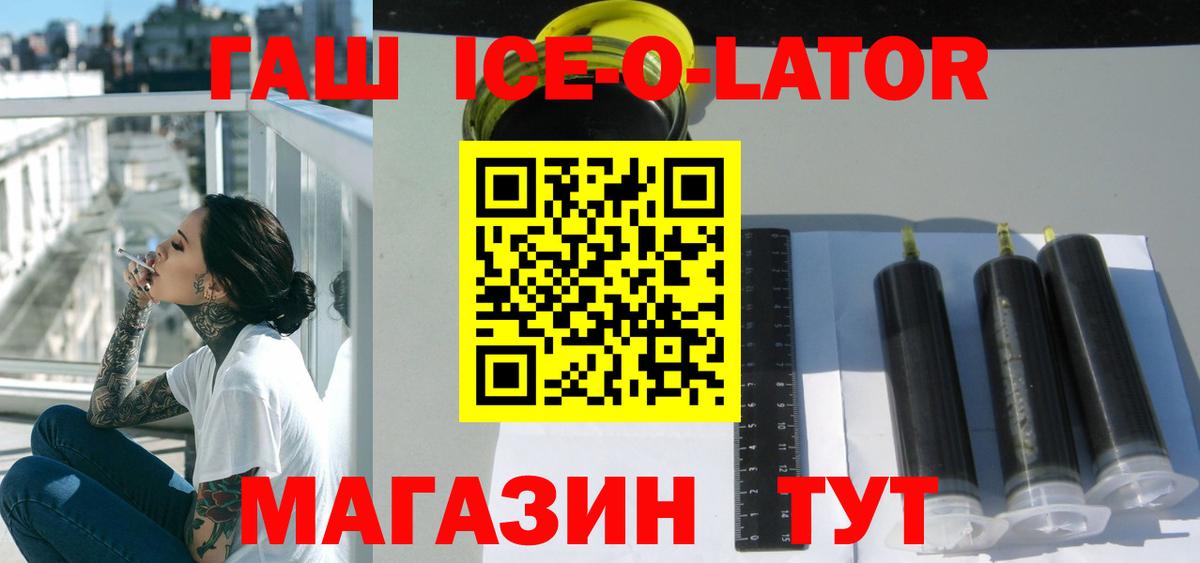 Гашиш гарик Борисоглебск