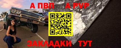 альфа пвп VHQ Пушкино