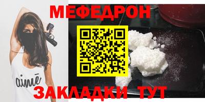 бошки Рузаевка
