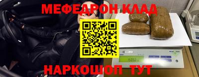 альфа пвп VHQ Пушкино