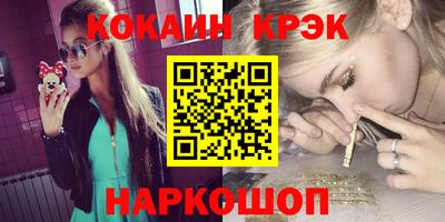 альфа пвп VHQ Пушкино