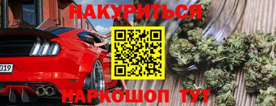 альфа пвп VHQ Пушкино