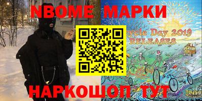 бошки Рузаевка