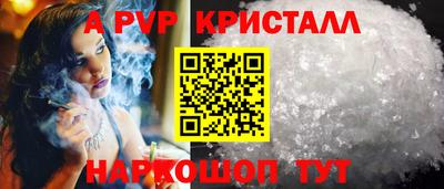 герыч Пугачёв