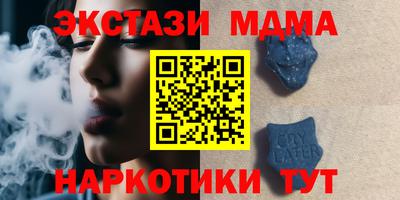 дживик Пыть-Ях