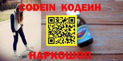 мефедрон Рязань