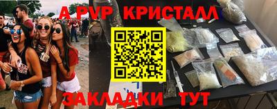 альфа пвп VHQ Пушкино