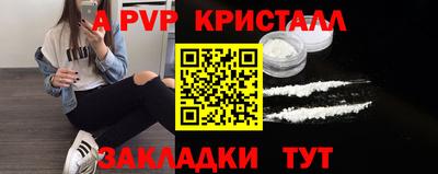 герыч Пугачёв