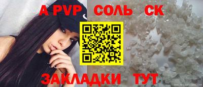 герыч Пугачёв