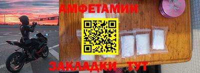 ALPHA PVP Рыбинск