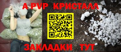 герыч Пугачёв
