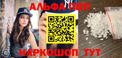 дживик Пыть-Ях