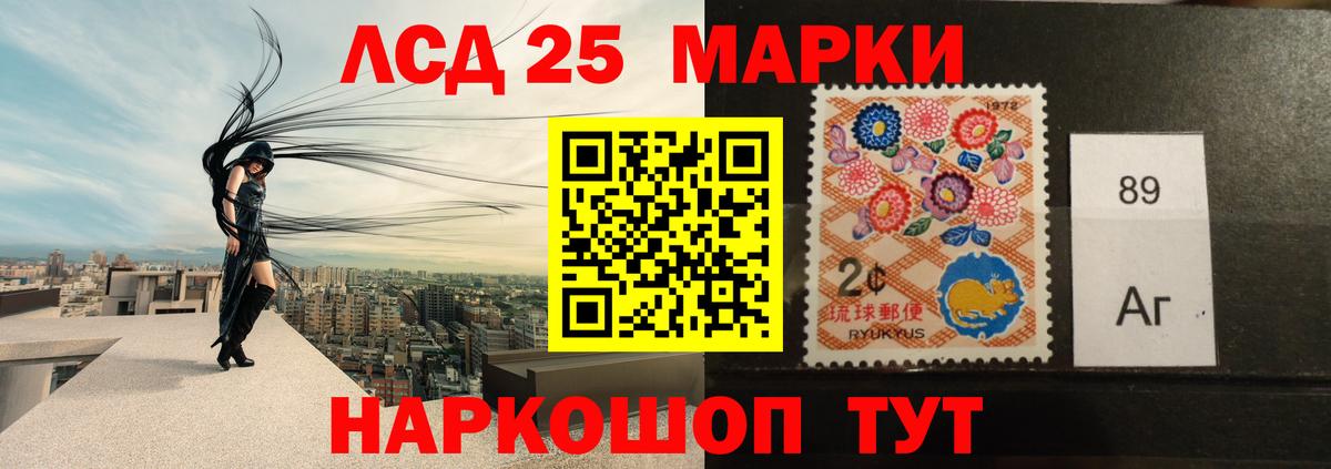 Лсд 25 экстази ecstasy  Вход с VPN  Борисоглебск  ЛСД экстази ecstasy 