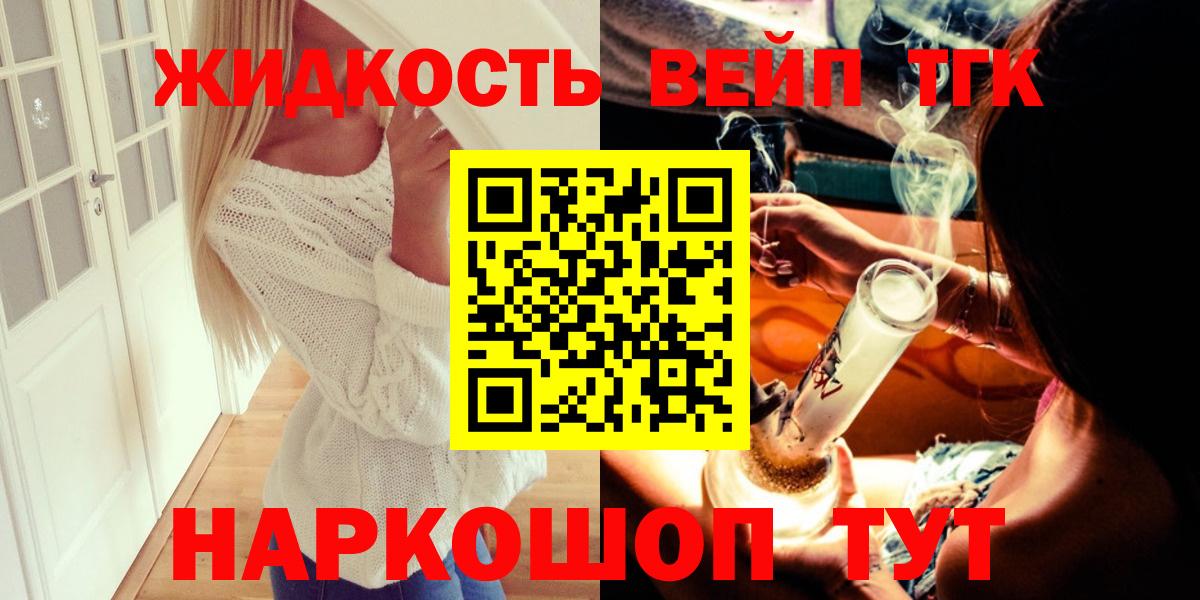 Дистиллят ТГК Wax Борисоглебск