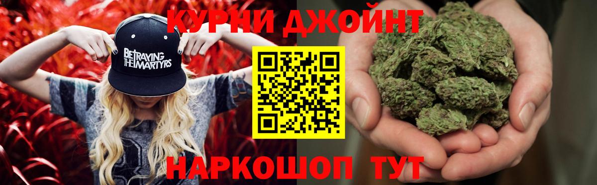 Борисоглебск  Конопля конопля  МАРИХУАНА Bruce Banner  Каннабис VHQ  Вход с VPN  Бошки Шишки LSD WEED 